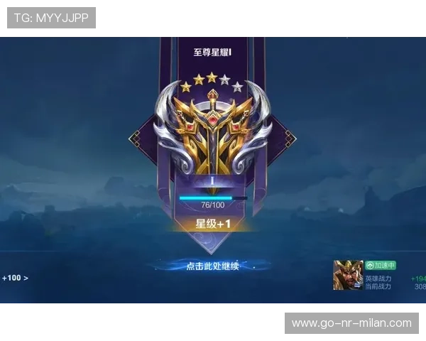 《王者荣耀》“星耀之战”，世界顶级战队角逐荣耀！